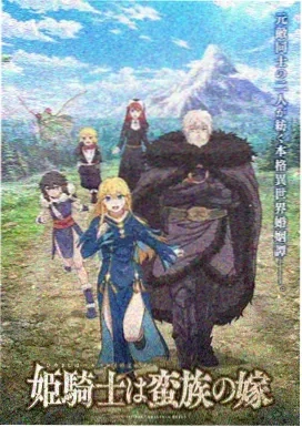 铃芽之旅